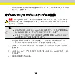 Preview for 26 page of Cognex In-Sight 8000 Series Manual