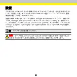 Preview for 13 page of Cognex In-Sight 8405 Manual