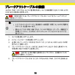 Предварительный просмотр 26 страницы Cognex ISC-7000 Series Manual