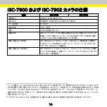 Предварительный просмотр 29 страницы Cognex ISC-7000 Series Manual