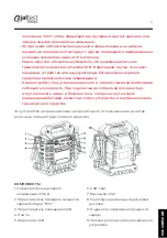 Preview for 51 page of Cojali 50003013 Instruction Manual