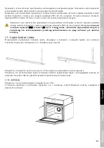 Preview for 121 page of coldline W30 Use And Maintenance Manual