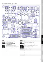 Preview for 139 page of coldline W30 Use And Maintenance Manual