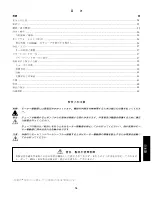 Preview for 57 page of Cole Parmer MasterFlex I/P 77420-00 Operating Manual