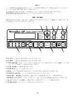 Preview for 58 page of Cole Parmer MasterFlex I/P 77420-00 Operating Manual