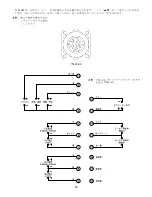 Preview for 61 page of Cole Parmer MasterFlex I/P 77420-00 Operating Manual