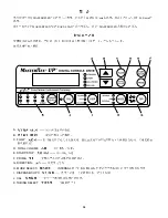 Preview for 67 page of Cole Parmer MasterFlex I/P 77420-00 Operating Manual