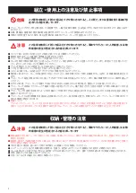 Preview for 2 page of Coleman 2000033116 Assembly & Instruction Manual