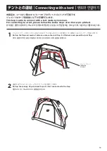 Preview for 15 page of Coleman 2000033116 Assembly & Instruction Manual