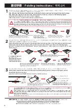 Предварительный просмотр 20 страницы Coleman 2000033133 Handling And Assembly Instruction Manual