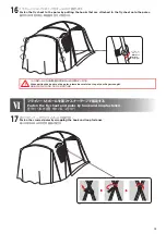 Предварительный просмотр 13 страницы Coleman 2000033134 Assembly & Instruction Manual