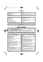 Preview for 72 page of Coleman BACKYARD SELECT 3 BURNER GRILL Operation And Maintenance