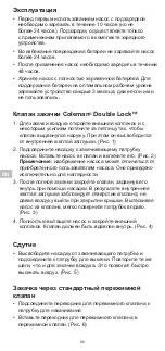 Preview for 86 page of Coleman Rechargeable QuickPump Instructions For Use Manual