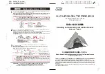 Coleman X-CURSION TEPEE/210 Handling And Assembly Manual предпросмотр