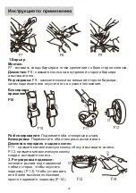 Предварительный просмотр 38 страницы COLETTO Jokko Fitting Instructions Manual