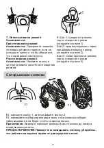 Предварительный просмотр 40 страницы COLETTO Jokko Fitting Instructions Manual