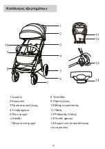 Предварительный просмотр 60 страницы COLETTO Jokko Fitting Instructions Manual