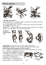 Предварительный просмотр 62 страницы COLETTO Jokko Fitting Instructions Manual