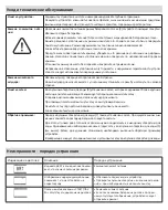 Предварительный просмотр 66 страницы Collomix Aqix Operating Instructions Manual