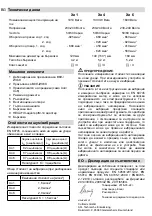 Предварительный просмотр 68 страницы Collomix Xo 1 Original Operating Instructions