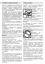 Предварительный просмотр 70 страницы Collomix Xo 1 Original Operating Instructions