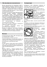 Предварительный просмотр 94 страницы Collomix Xo 1 Original Operating Instructions