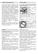 Предварительный просмотр 70 страницы Collomix Xo 1R Original Operating Instructions