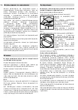 Предварительный просмотр 94 страницы Collomix Xo 1R Original Operating Instructions