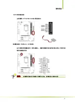 Preview for 15 page of Colorful BATTLE-AX B460M-D V20 Manual