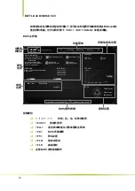 Preview for 24 page of Colorful BATTLE-AX B460M-D V20 Manual