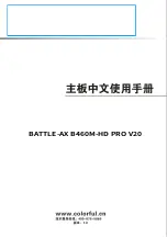 Preview for 1 page of Colorful BATTLE-AX B460M-HD PRO V20 Manual