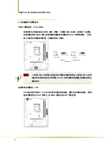 Preview for 14 page of Colorful BATTLE-AX H410M-M.2 PRO V20 Manual