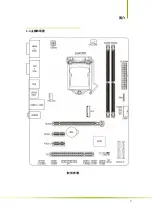 Preview for 9 page of Colorful BATTLE-AX H410M-PT PRO V20 Manual