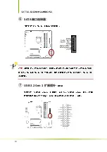 Preview for 16 page of Colorful BATTLE-AX Z590M GAMING V20 Manual