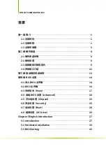 Preview for 2 page of Colorful CVN X570 GAMING PRO V14 Manual