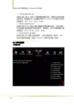 Preview for 50 page of Colorful iGame Z270 Manual