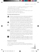 Preview for 119 page of Colorovo CityTab Lite 7" User Manual