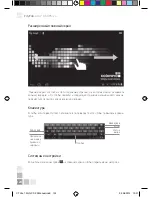 Preview for 126 page of Colorovo CityTab Lite 7" User Manual
