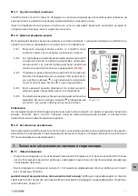 Предварительный просмотр 291 страницы Coltene CanalPro Apex Locator Compact Instructions For Use Manual