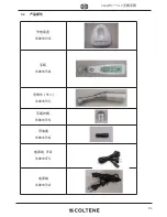 Preview for 95 page of Coltene CanalPro CL2 User Manual