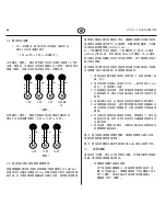 Предварительный просмотр 44 страницы Coltene SPEC 3 Owner'S Manual