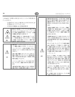 Предварительный просмотр 230 страницы Coltene SPEC 3 Owner'S Manual