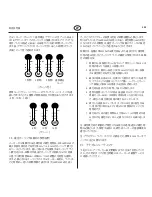 Предварительный просмотр 235 страницы Coltene SPEC 3 Owner'S Manual