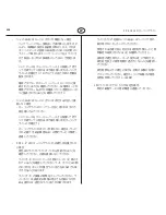 Предварительный просмотр 236 страницы Coltene SPEC 3 Owner'S Manual