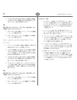 Предварительный просмотр 238 страницы Coltene SPEC 3 Owner'S Manual