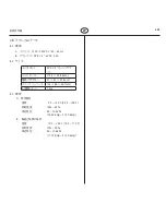 Предварительный просмотр 239 страницы Coltene SPEC 3 Owner'S Manual