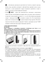 Preview for 25 page of COLUMBIA VAC desi OP600 Instruction Manual