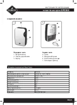 Preview for 29 page of COLUMBIA VAC OPC550 Instruction Manual