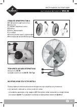 Preview for 21 page of COLUMBIA VAC WGC40 Manual