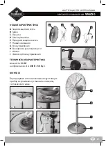 Preview for 21 page of COLUMBIA VAC WGC50 Instruction Manual